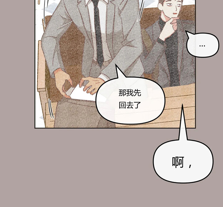 《恶魔的诱惑》漫画最新章节第149话免费下拉式在线观看章节第【26】张图片