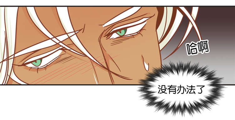 《恶魔的诱惑》漫画最新章节第46话免费下拉式在线观看章节第【7】张图片