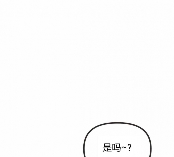 《恶魔的诱惑》漫画最新章节第210话免费下拉式在线观看章节第【50】张图片