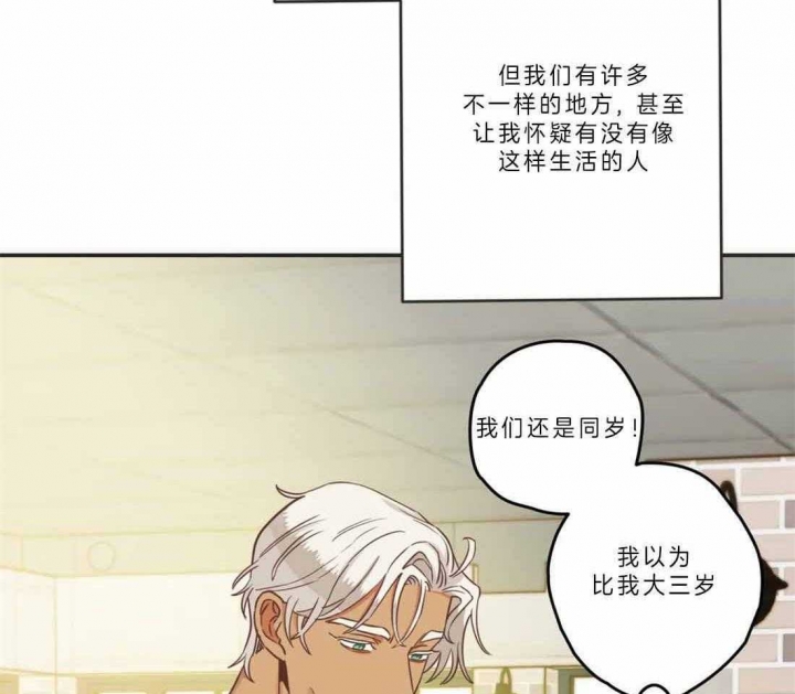 《恶魔的诱惑》漫画最新章节第190话免费下拉式在线观看章节第【10】张图片