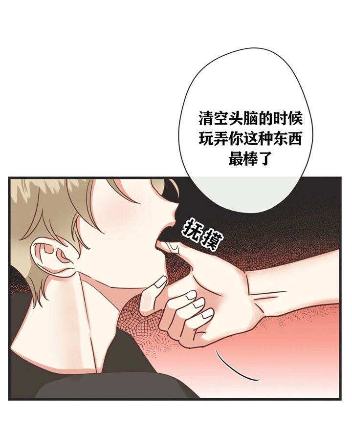 《恶魔的诱惑》漫画最新章节第135话免费下拉式在线观看章节第【19】张图片