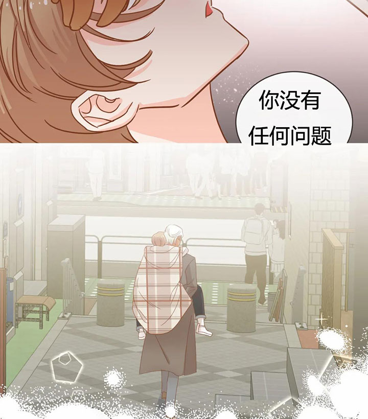 《恶魔的诱惑》漫画最新章节第156话免费下拉式在线观看章节第【3】张图片