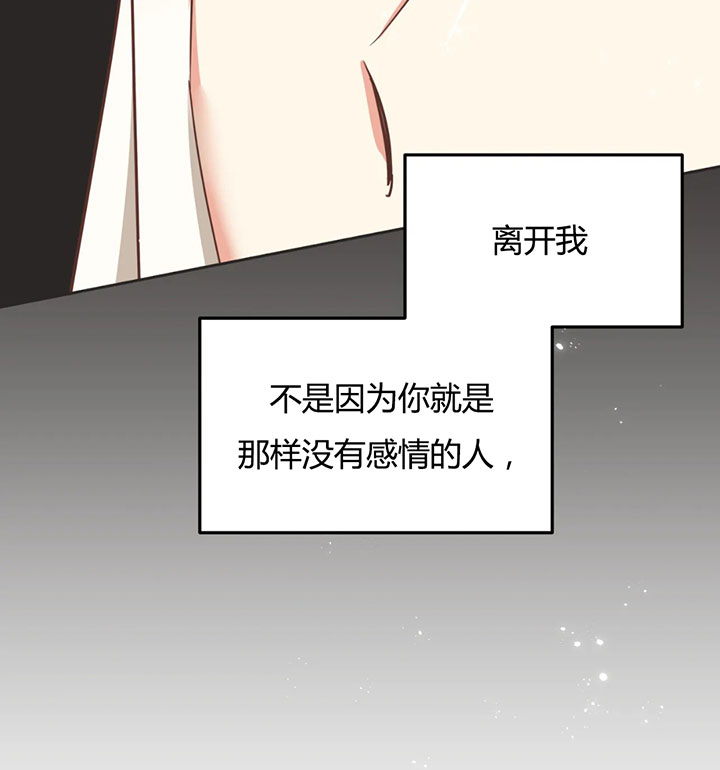 《恶魔的诱惑》漫画最新章节第150话免费下拉式在线观看章节第【34】张图片