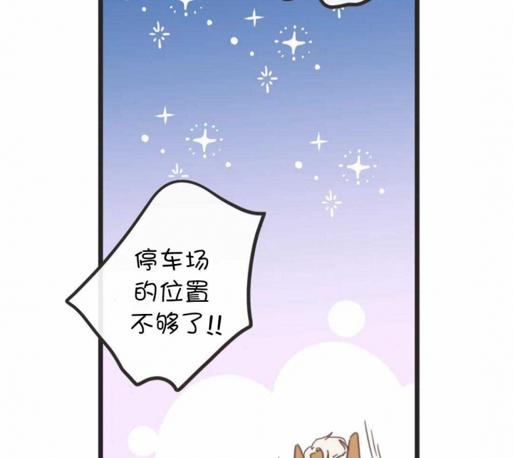 《恶魔的诱惑》漫画最新章节第214话免费下拉式在线观看章节第【74】张图片