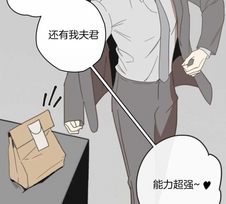 《恶魔的诱惑》漫画最新章节第201话免费下拉式在线观看章节第【70】张图片