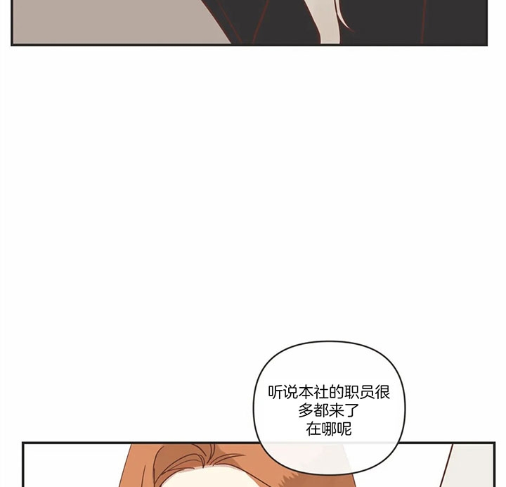 《恶魔的诱惑》漫画最新章节第167话免费下拉式在线观看章节第【14】张图片