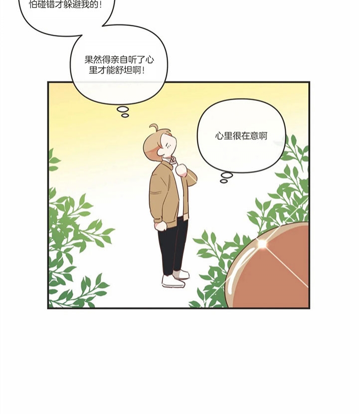 《恶魔的诱惑》漫画最新章节第169话免费下拉式在线观看章节第【28】张图片