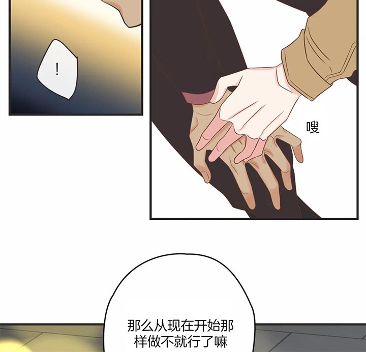 《恶魔的诱惑》漫画最新章节第170话免费下拉式在线观看章节第【40】张图片