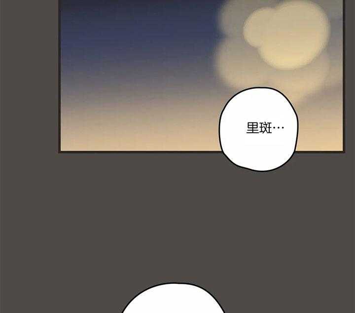 《恶魔的诱惑》漫画最新章节第183话免费下拉式在线观看章节第【28】张图片