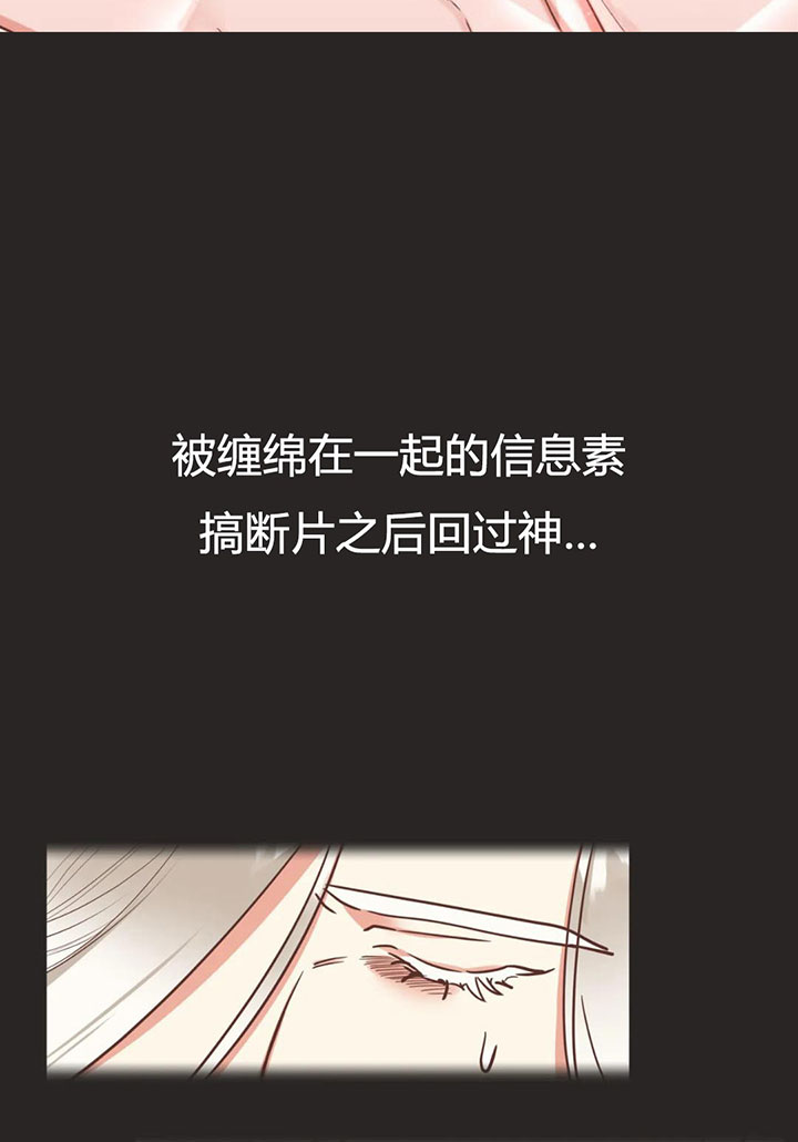 《恶魔的诱惑》漫画最新章节第154话免费下拉式在线观看章节第【21】张图片