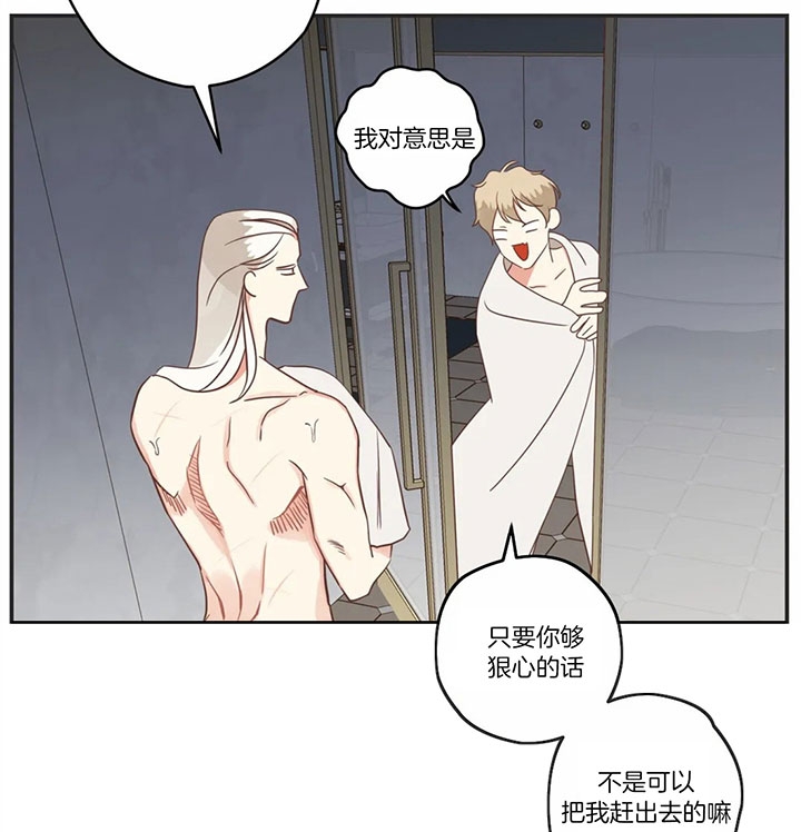 《恶魔的诱惑》漫画最新章节第175话免费下拉式在线观看章节第【30】张图片