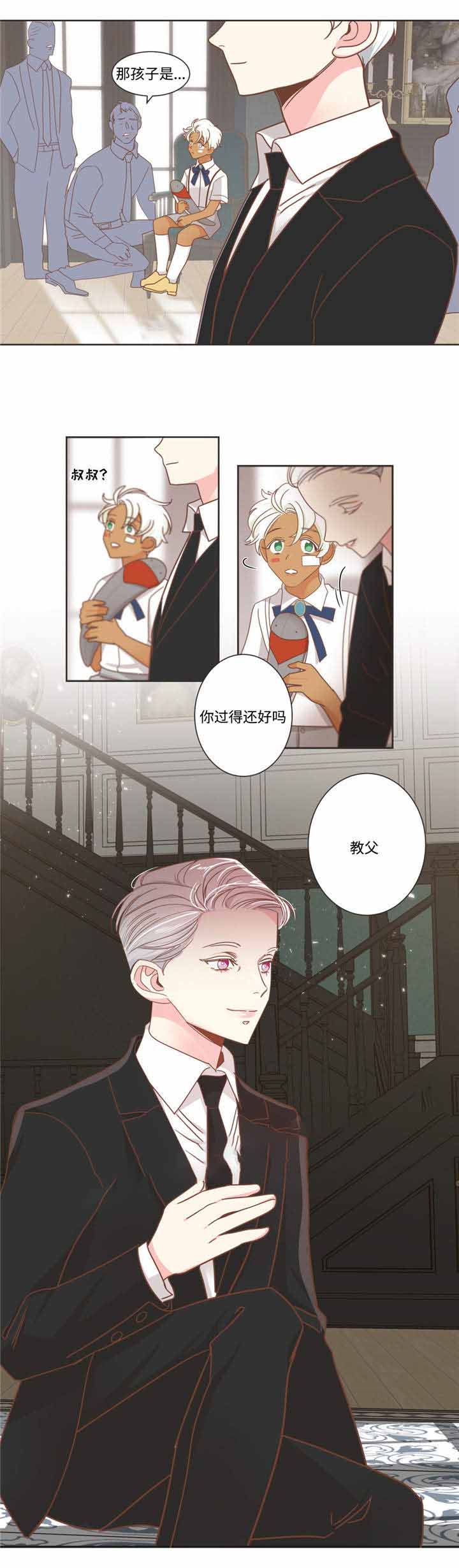 《恶魔的诱惑》漫画最新章节第69话免费下拉式在线观看章节第【4】张图片