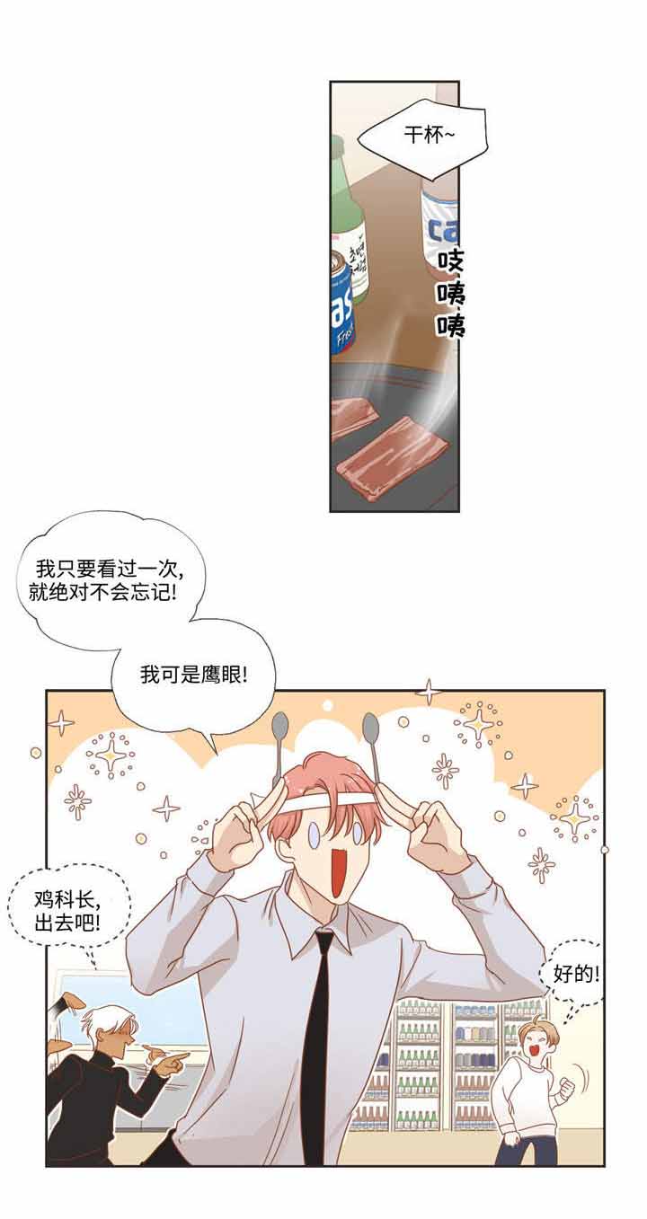 《恶魔的诱惑》漫画最新章节第56话免费下拉式在线观看章节第【8】张图片