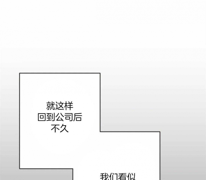 《恶魔的诱惑》漫画最新章节第194话免费下拉式在线观看章节第【1】张图片