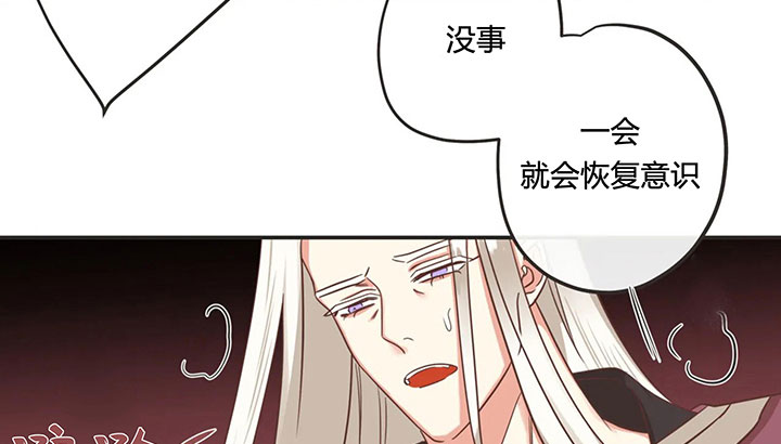 《恶魔的诱惑》漫画最新章节第153话免费下拉式在线观看章节第【53】张图片