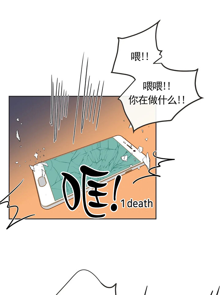 《恶魔的诱惑》漫画最新章节第137话免费下拉式在线观看章节第【7】张图片