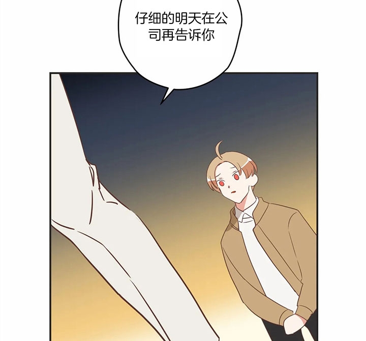 《恶魔的诱惑》漫画最新章节第177话免费下拉式在线观看章节第【29】张图片