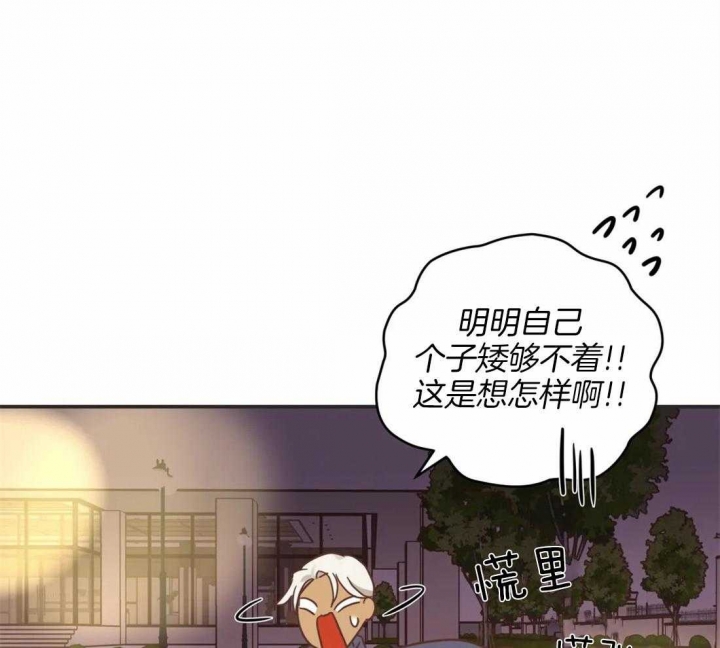 《恶魔的诱惑》漫画最新章节第196话免费下拉式在线观看章节第【44】张图片