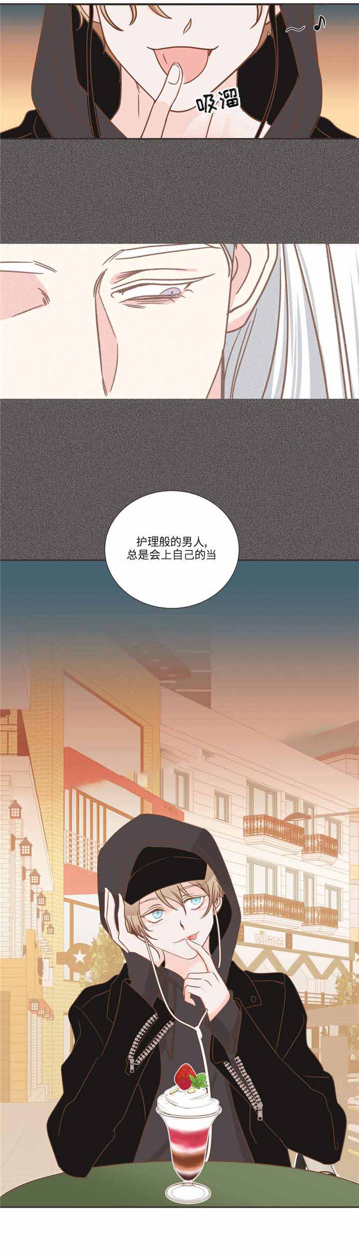 《恶魔的诱惑》漫画最新章节第78话免费下拉式在线观看章节第【17】张图片