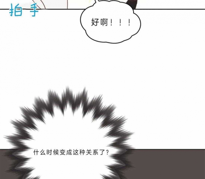 《恶魔的诱惑》漫画最新章节第190话免费下拉式在线观看章节第【5】张图片