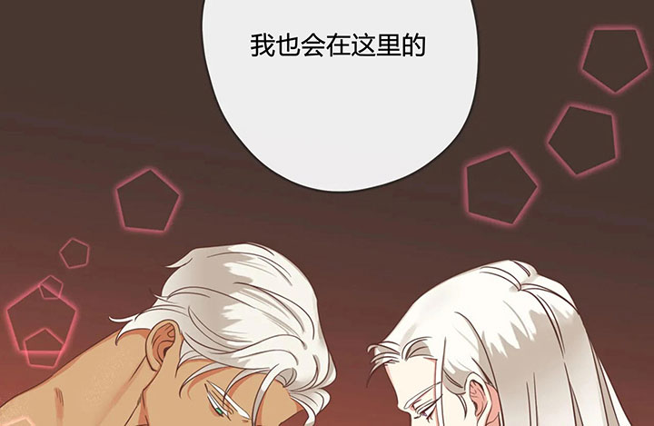 《恶魔的诱惑》漫画最新章节第153话免费下拉式在线观看章节第【22】张图片