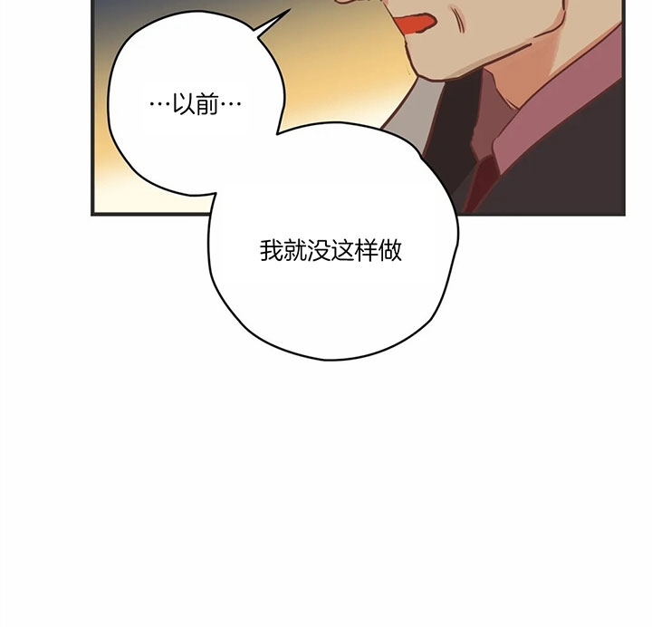 《恶魔的诱惑》漫画最新章节第170话免费下拉式在线观看章节第【35】张图片