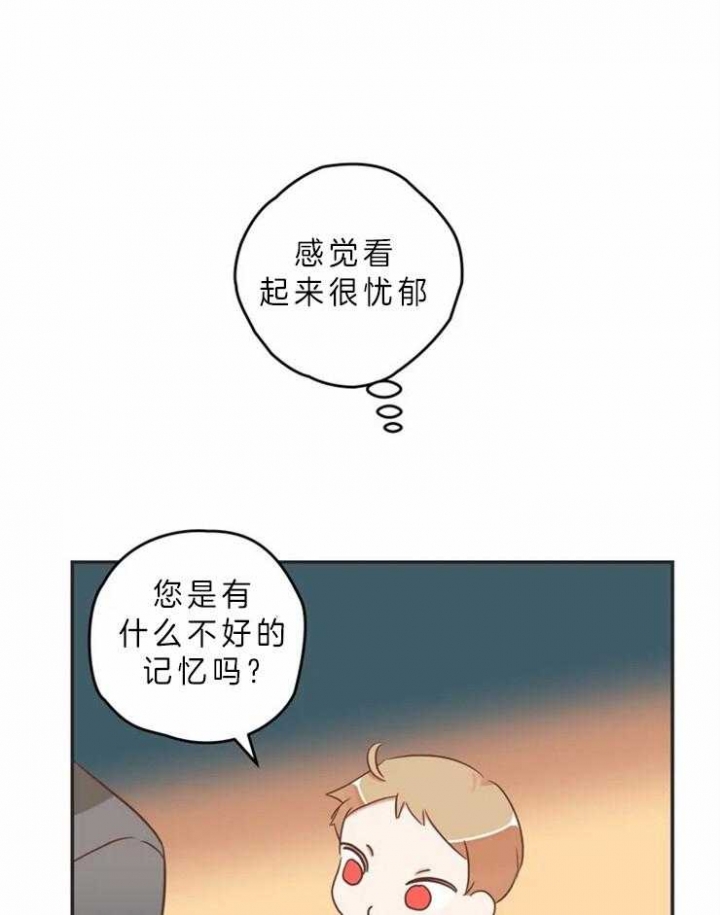 《恶魔的诱惑》漫画最新章节第192话免费下拉式在线观看章节第【9】张图片