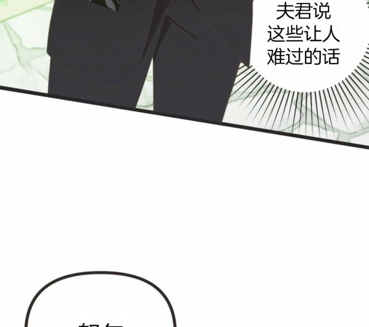 《恶魔的诱惑》漫画最新章节第206话免费下拉式在线观看章节第【24】张图片