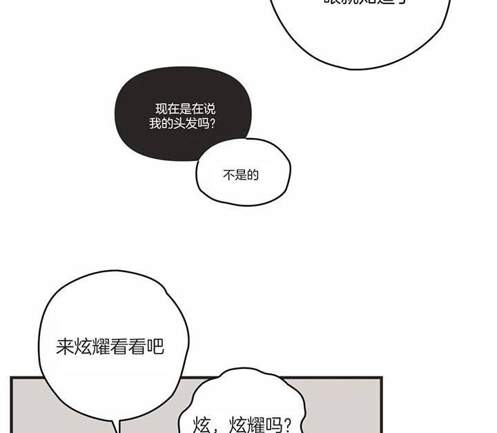 《恶魔的诱惑》漫画最新章节第171话免费下拉式在线观看章节第【13】张图片