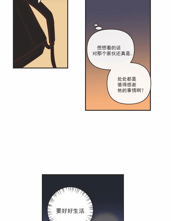 《恶魔的诱惑》漫画最新章节第166话免费下拉式在线观看章节第【9】张图片