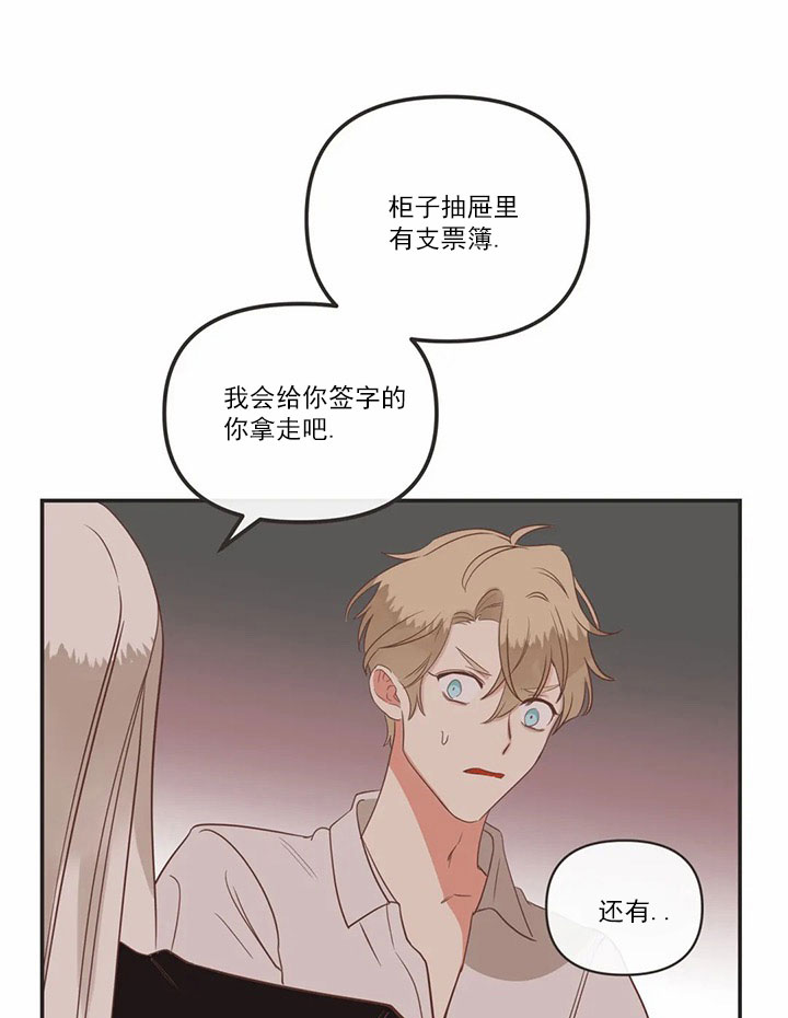 《恶魔的诱惑》漫画最新章节第165话免费下拉式在线观看章节第【21】张图片