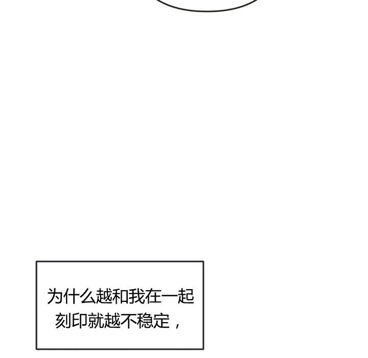 《恶魔的诱惑》漫画最新章节第150话免费下拉式在线观看章节第【8】张图片