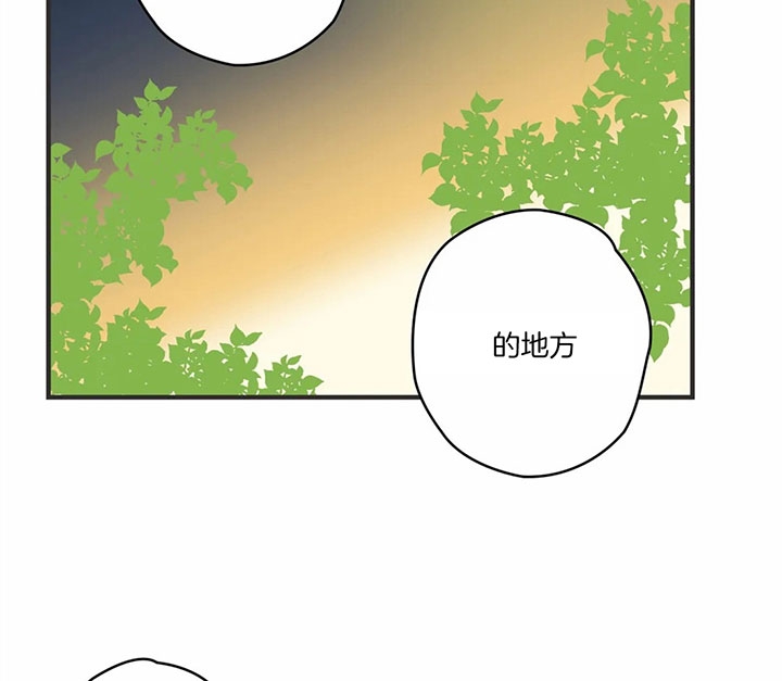 《恶魔的诱惑》漫画最新章节第171话免费下拉式在线观看章节第【4】张图片