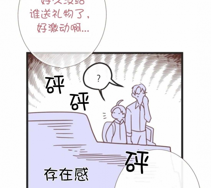 《恶魔的诱惑》漫画最新章节第214话免费下拉式在线观看章节第【68】张图片