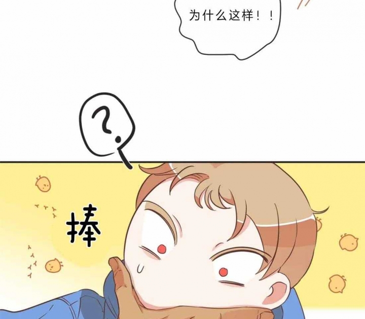 《恶魔的诱惑》漫画最新章节第190话免费下拉式在线观看章节第【33】张图片