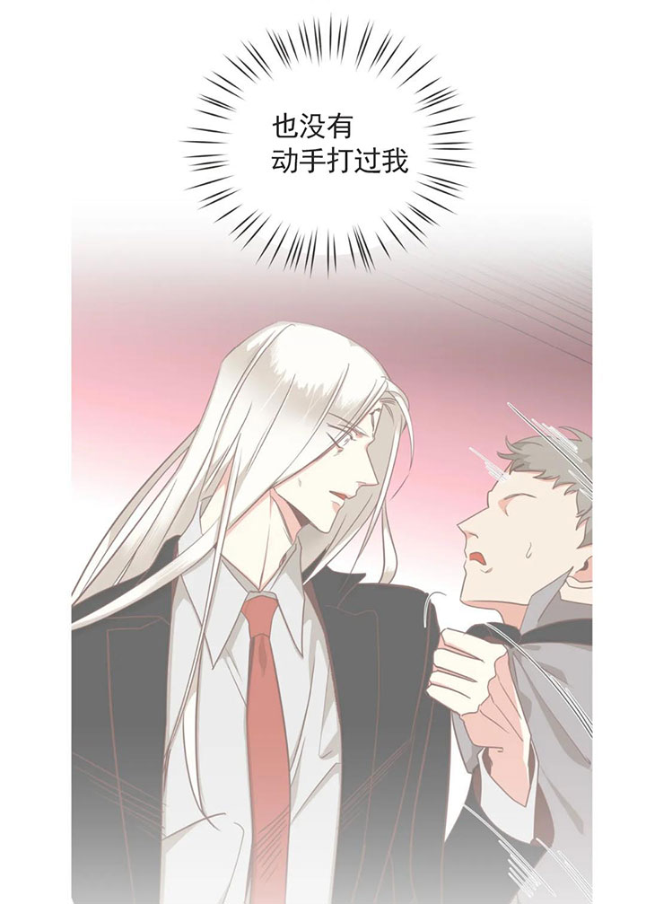 《恶魔的诱惑》漫画最新章节第157话免费下拉式在线观看章节第【15】张图片