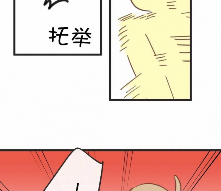 《恶魔的诱惑》漫画最新章节第214话免费下拉式在线观看章节第【10】张图片