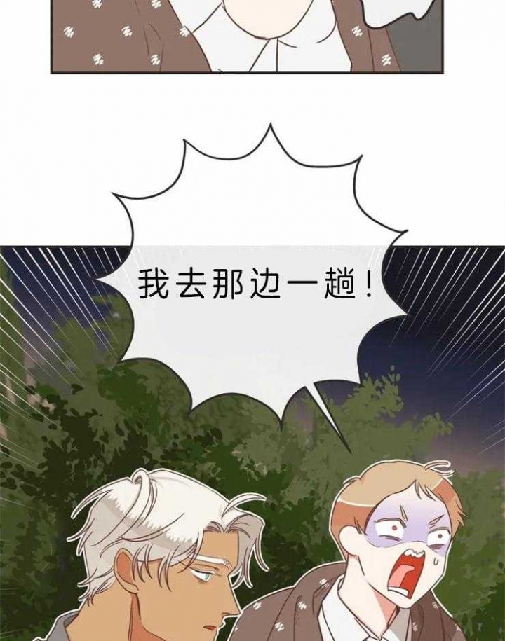 《恶魔的诱惑》漫画最新章节第192话免费下拉式在线观看章节第【26】张图片