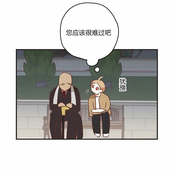 《恶魔的诱惑》漫画最新章节第170话免费下拉式在线观看章节第【38】张图片