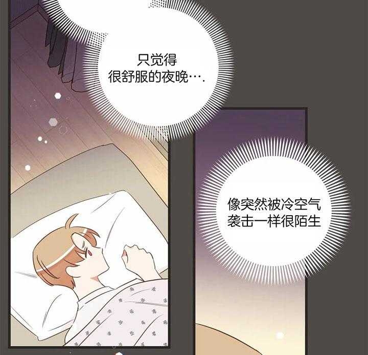 《恶魔的诱惑》漫画最新章节第184话免费下拉式在线观看章节第【15】张图片