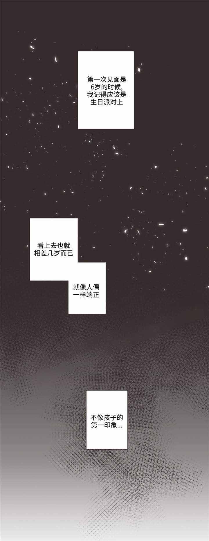 《恶魔的诱惑》漫画最新章节第68话免费下拉式在线观看章节第【6】张图片