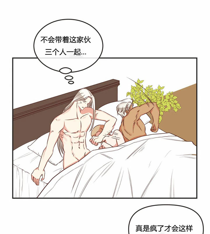 《恶魔的诱惑》漫画最新章节第155话免费下拉式在线观看章节第【11】张图片