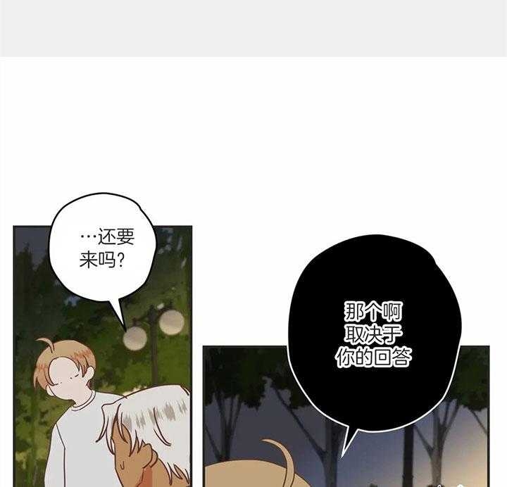 《恶魔的诱惑》漫画最新章节第181话免费下拉式在线观看章节第【18】张图片