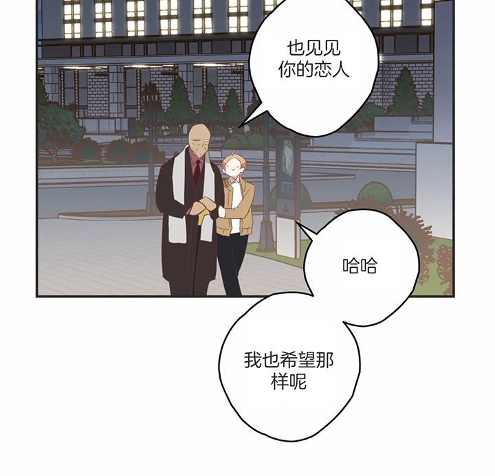 《恶魔的诱惑》漫画最新章节第171话免费下拉式在线观看章节第【31】张图片