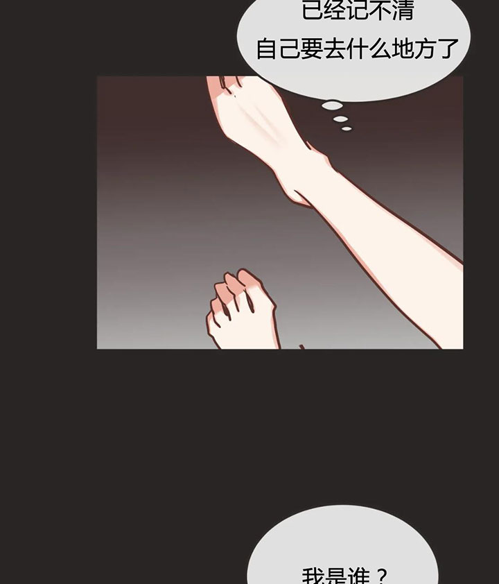 《恶魔的诱惑》漫画最新章节第156话免费下拉式在线观看章节第【15】张图片