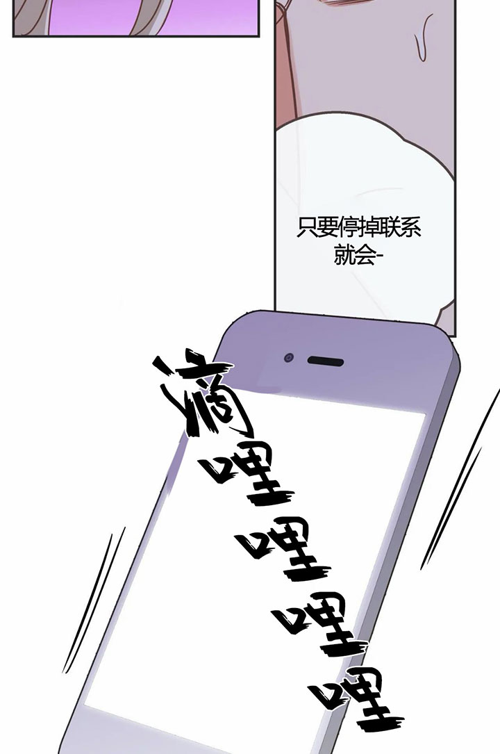 《恶魔的诱惑》漫画最新章节第145话免费下拉式在线观看章节第【8】张图片