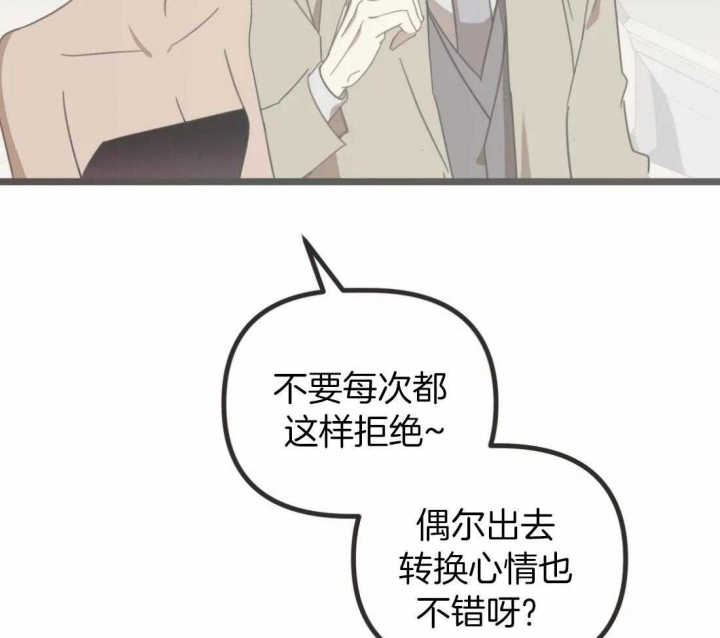 《恶魔的诱惑》漫画最新章节第207话免费下拉式在线观看章节第【25】张图片