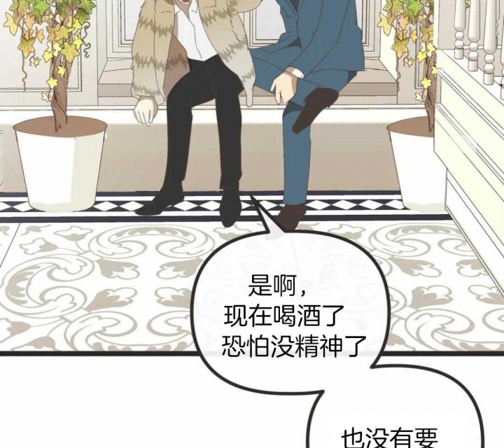 《恶魔的诱惑》漫画最新章节第204话免费下拉式在线观看章节第【52】张图片