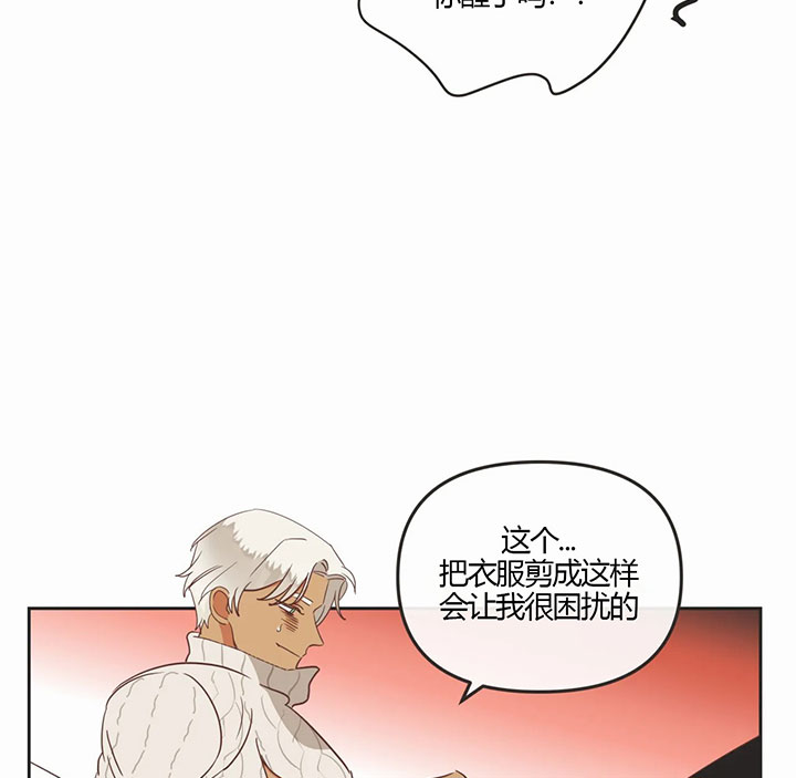 《恶魔的诱惑》漫画最新章节第161话免费下拉式在线观看章节第【17】张图片