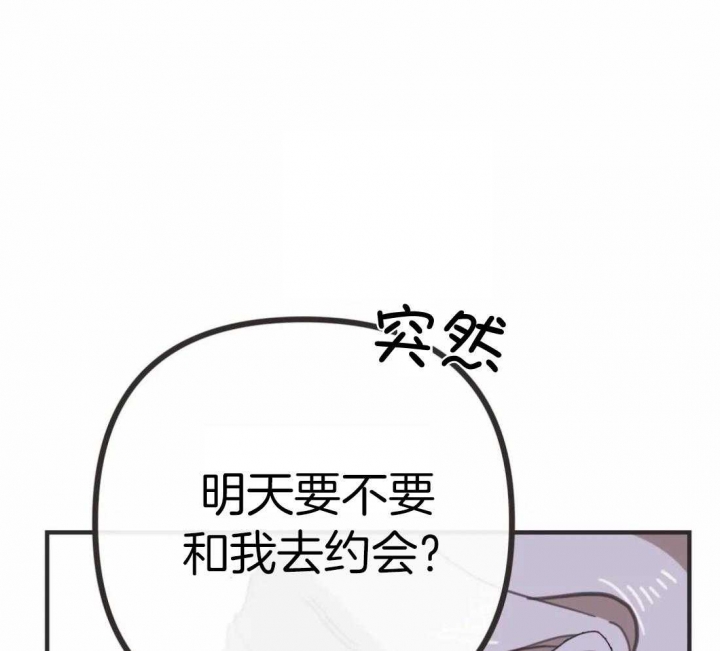 《恶魔的诱惑》漫画最新章节第203话免费下拉式在线观看章节第【20】张图片